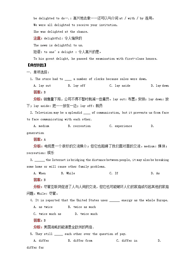 高中英语 Unit 3 Australia 知识精讲 新人教版选修9 试卷03
