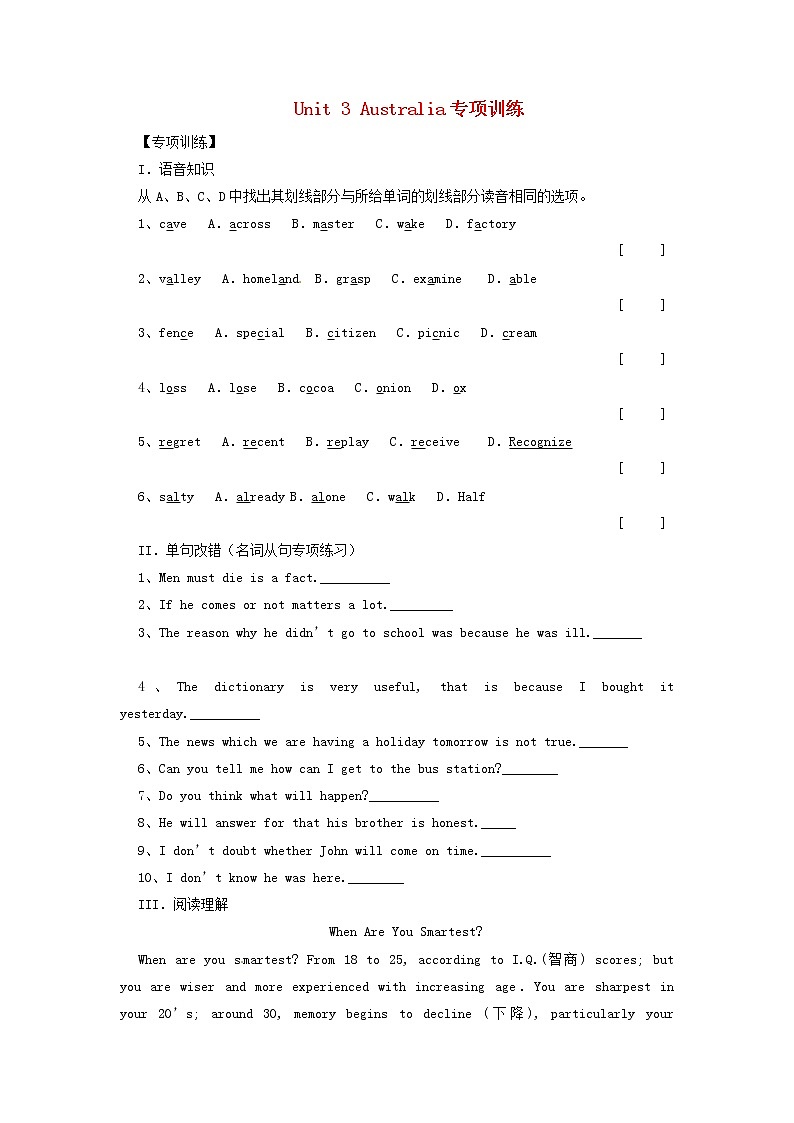 高中英语 Unit3 Australia 专项训练1 新人教版选修901