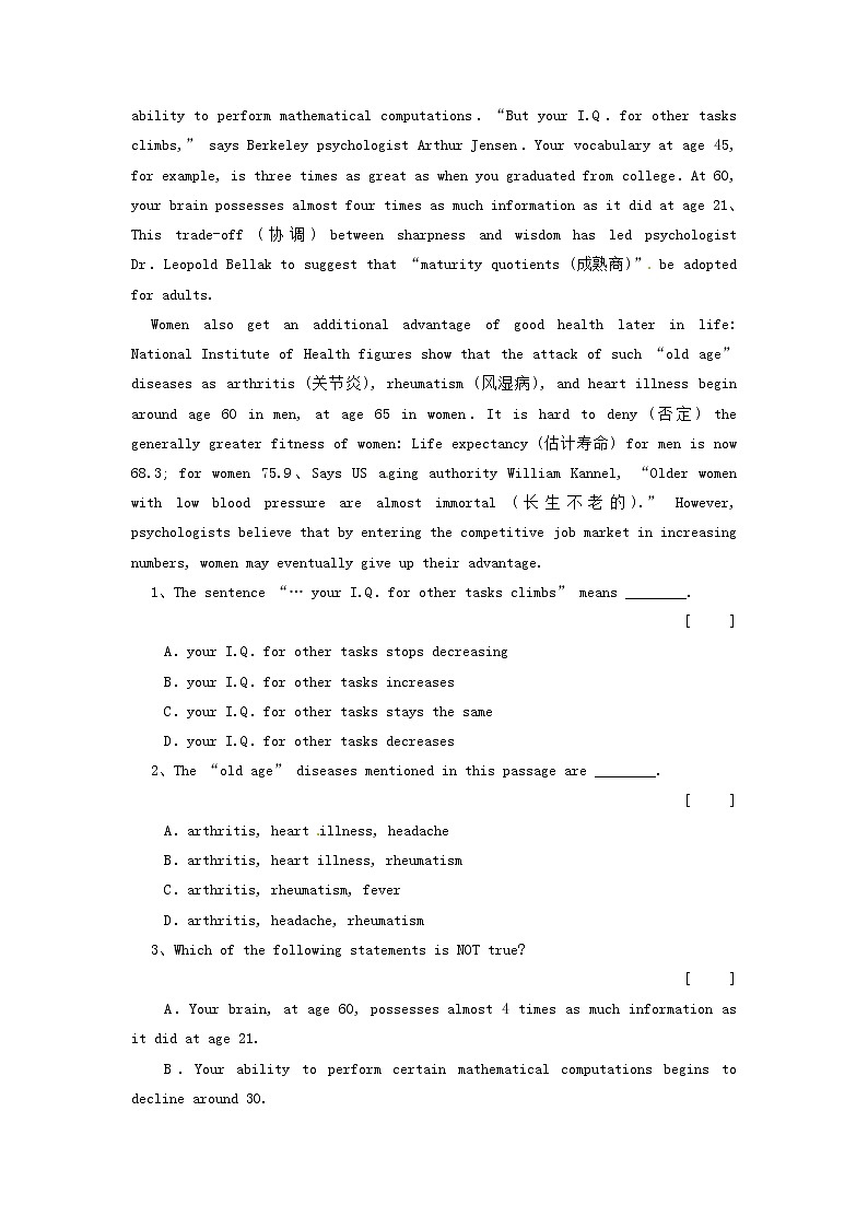 高中英语 Unit3 Australia 专项训练1 新人教版选修902