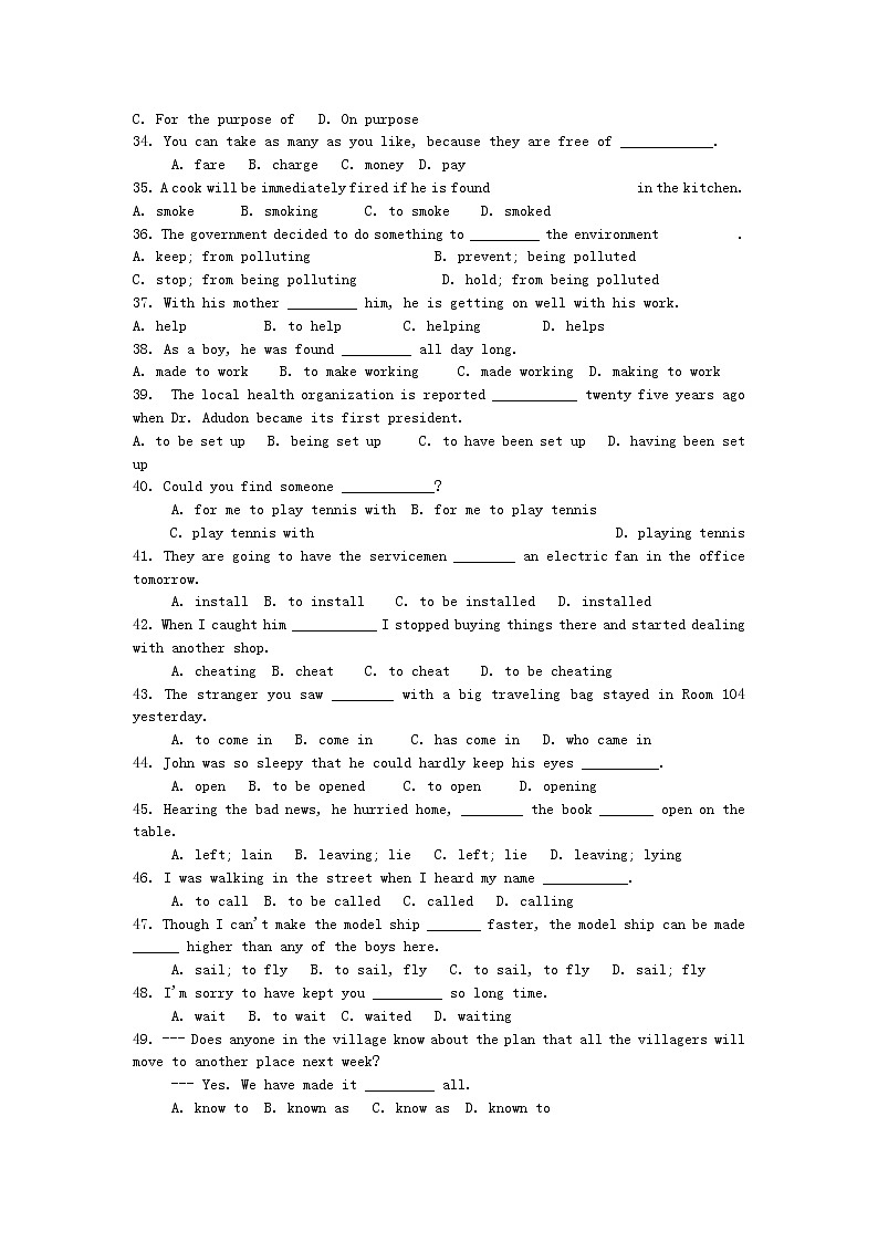 高中英语 Unit5 Inside advertising单元测试1 新人教版选修903