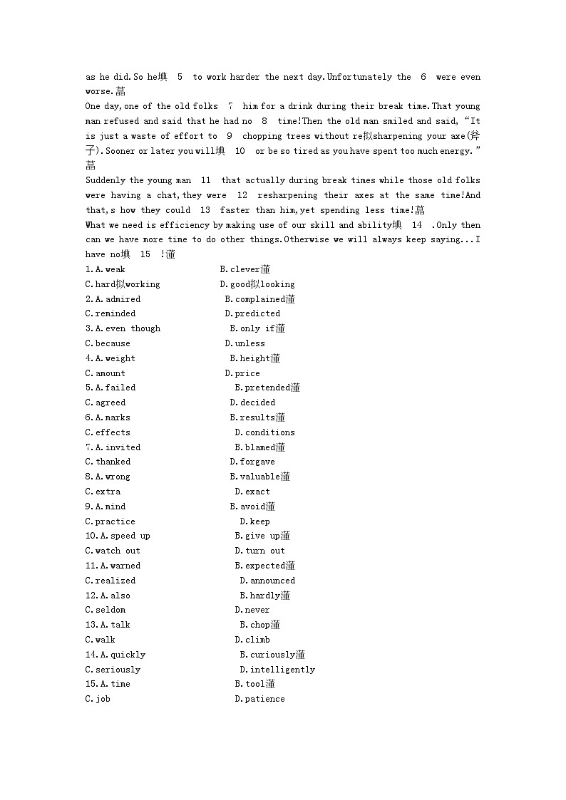 高中英语 Unit4 Exploring plants单元测试2 新人教版选修902