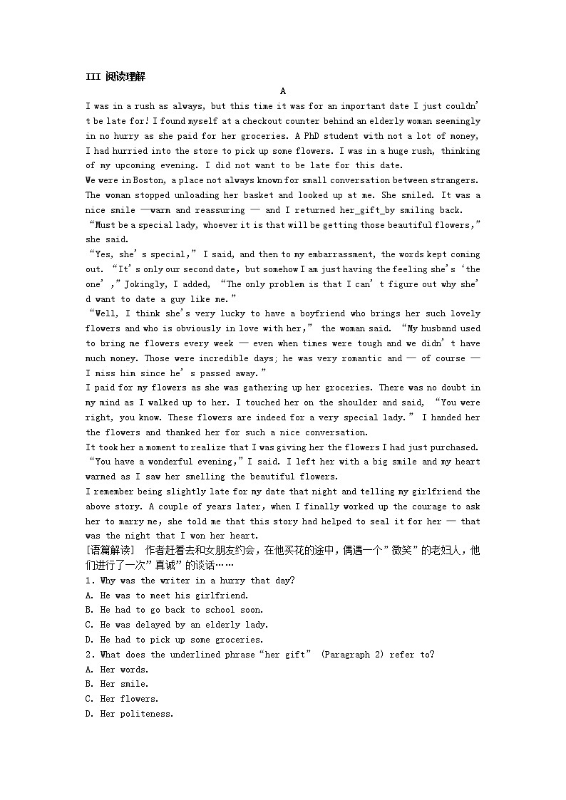 高中英语 Unit4 Exploring plants单元测试2 新人教版选修903