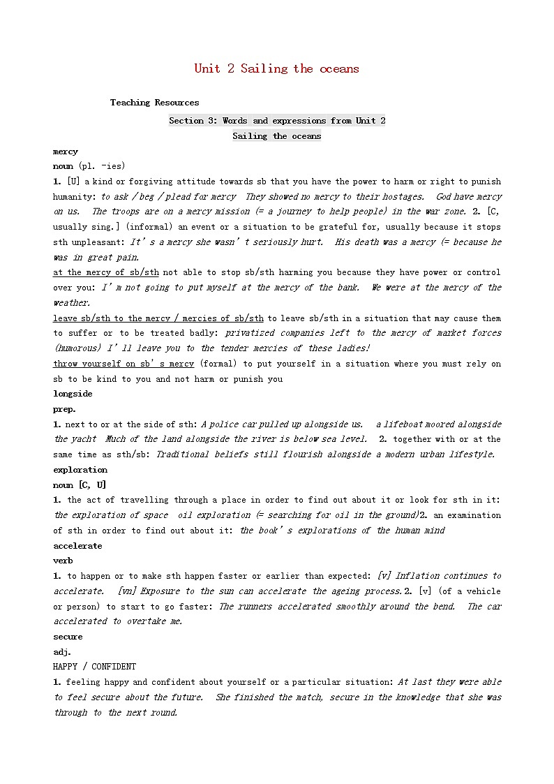 高中英语 Unit 2 Sailing the oceans词汇讲解 新人教版选修9 试卷01