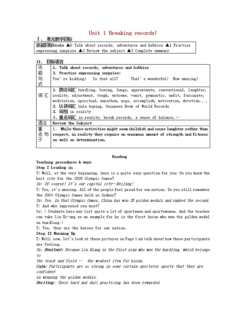 高中英语 Unit 1 Breaking records 单元教案 新人教版选修901