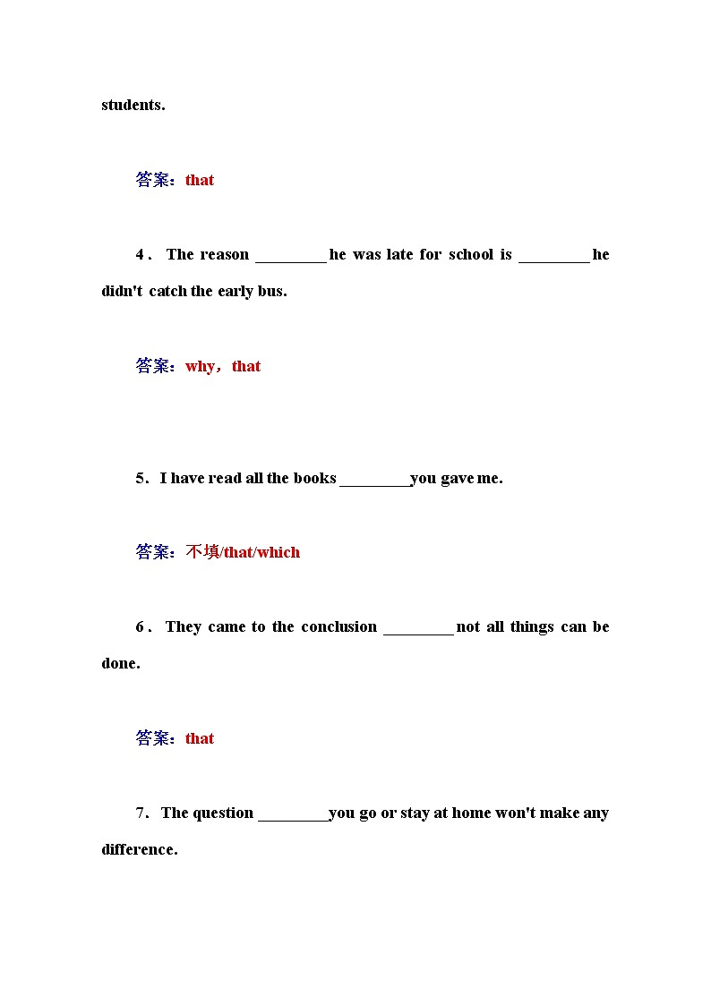 人教版高中英语选修八练习：unit 2 第四学时　grammar02