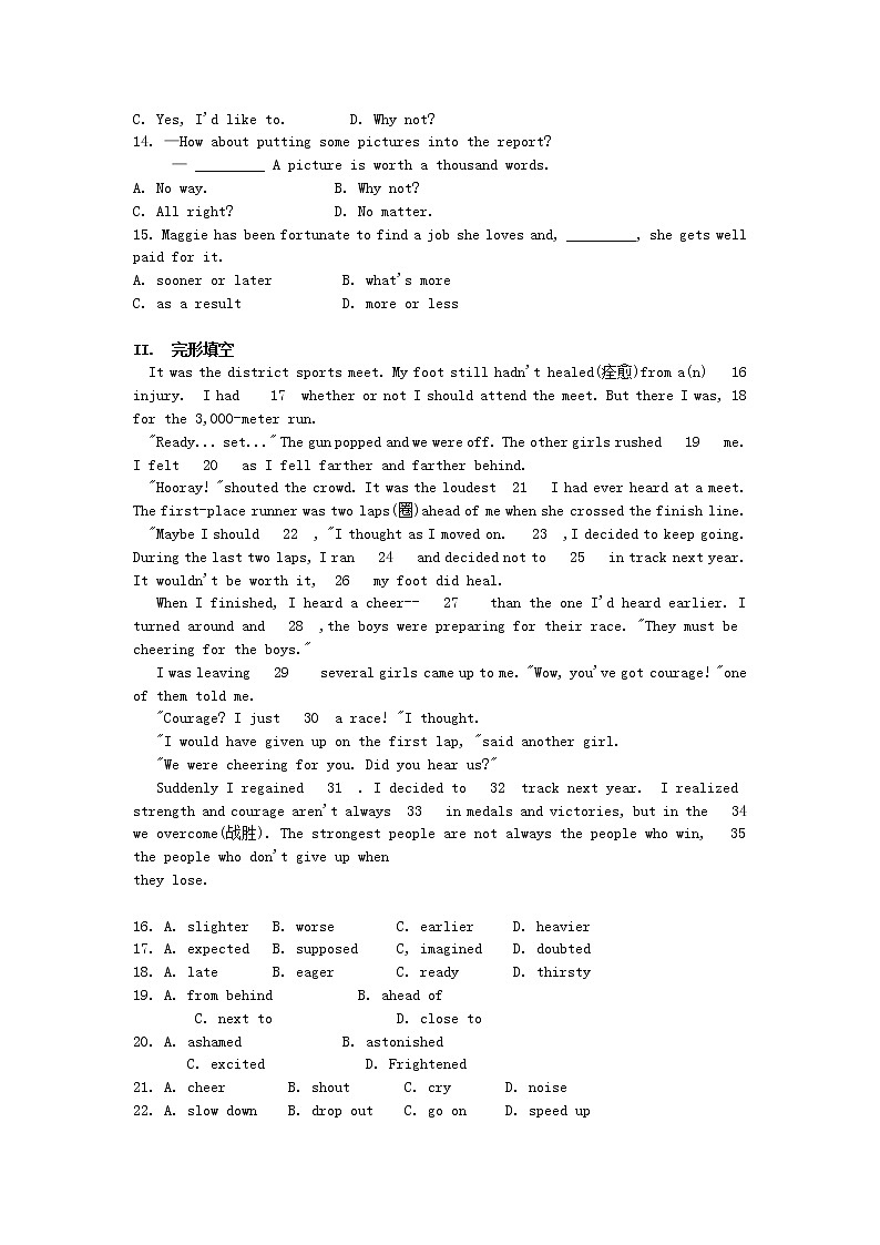 高中英语 Unit1 Breaking records单元测试1 新人教版选修902