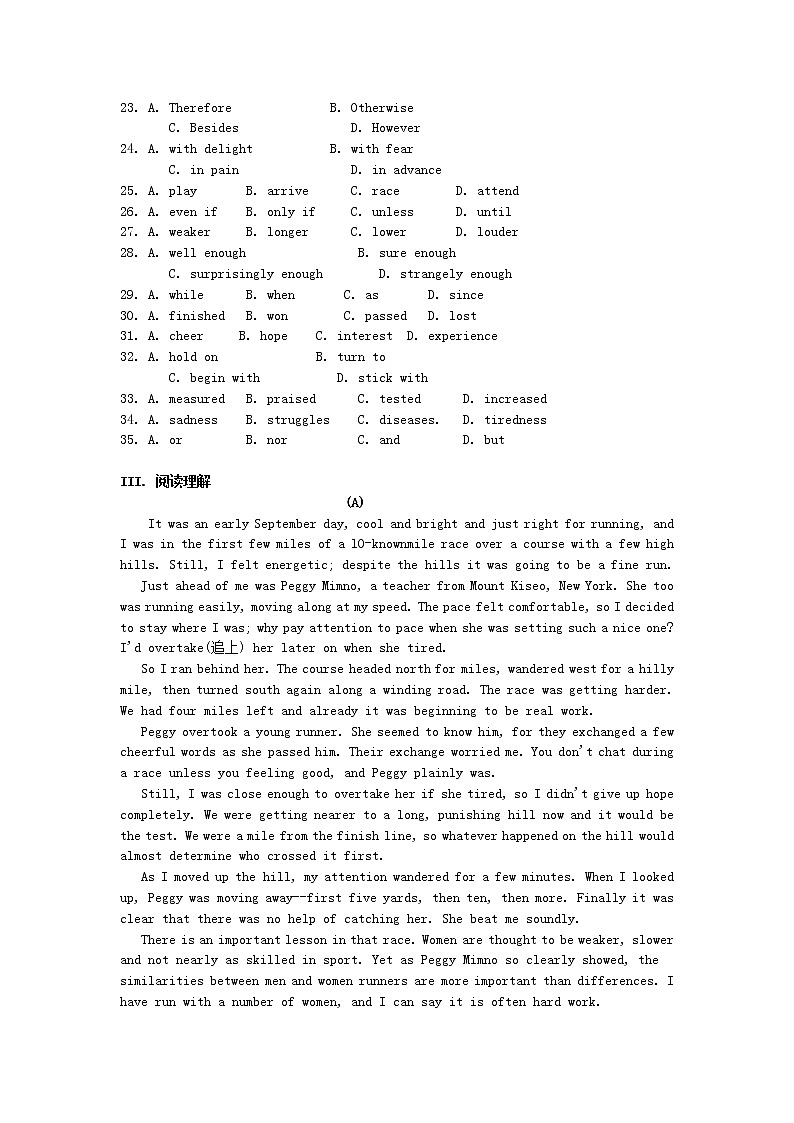 高中英语 Unit1 Breaking records单元测试1 新人教版选修903