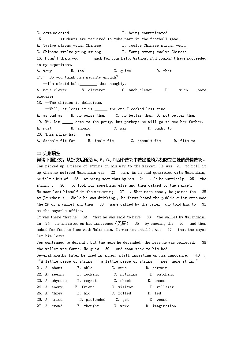 高中英语 Unit1 Breaking records单元测试2 新人教版选修902