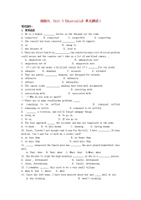 高中英语人教版 (新课标)选修9&10Unit 3 Australia单元测试课后作业题