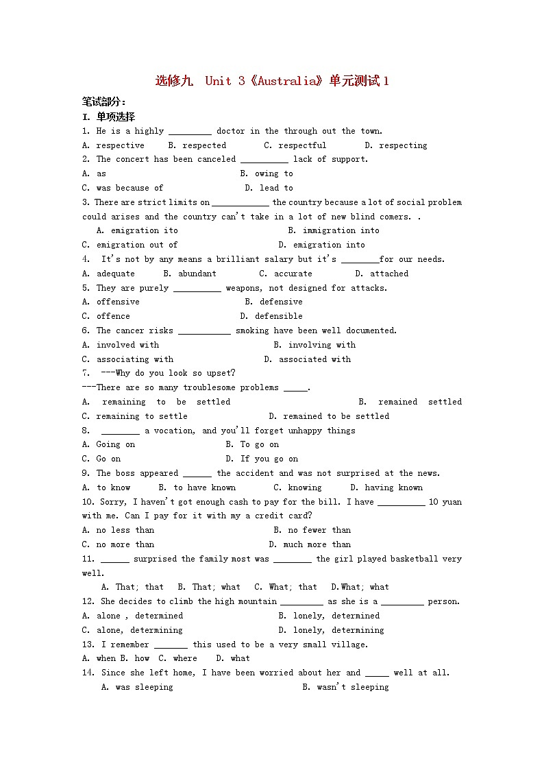 高中英语 Unit3 Australia单元测试1 新人教版选修901