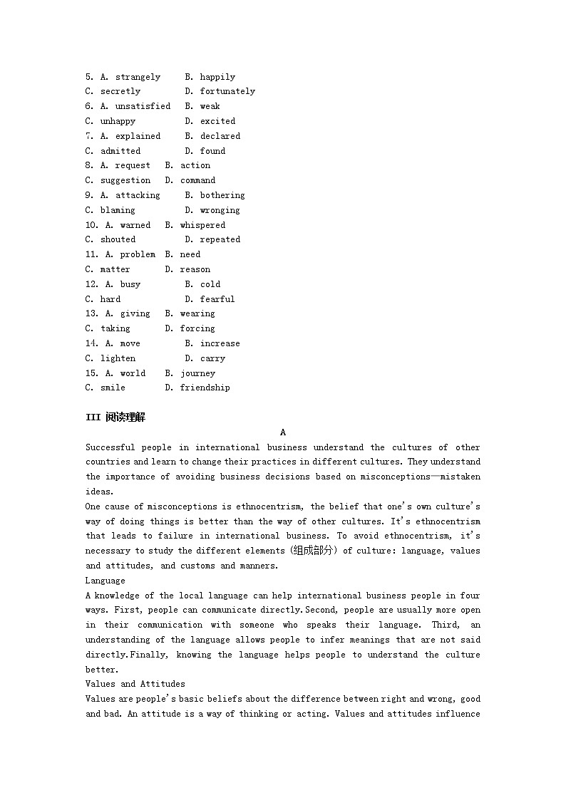 高中英语 Unit1 Breaking records单元测试3 新人教版选修903