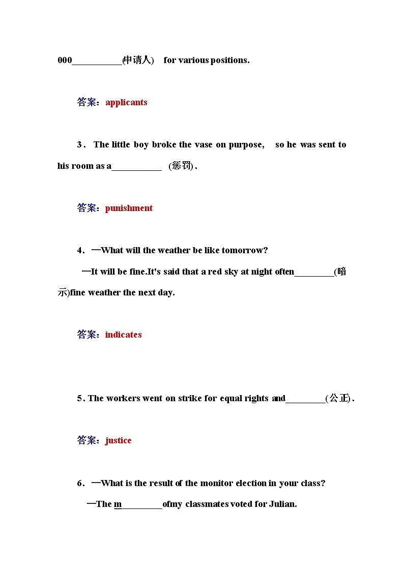 人教版高中英语选修八练习：unit 1 第三学时　using language： reading，listening and speaking02