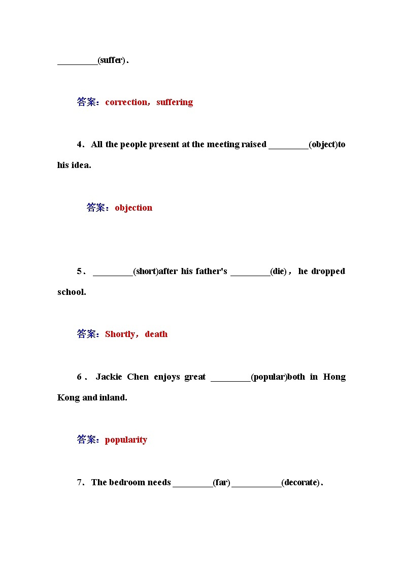 人教版高中英语选修八练习：unit 2 第二学时　learning about language02
