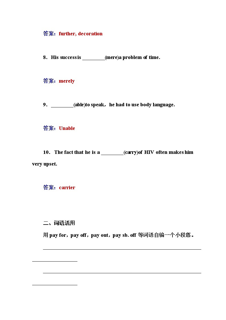 人教版高中英语选修八练习：unit 2 第二学时　learning about language03