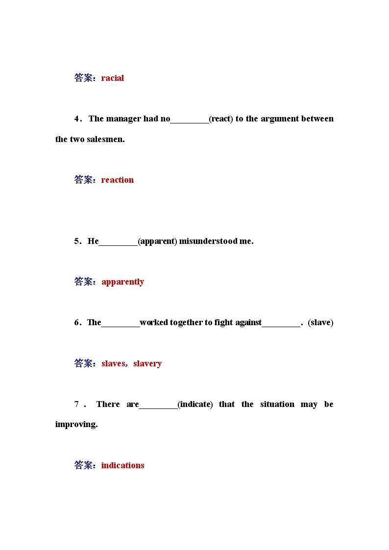 人教版高中英语选修八练习：unit 1 第二学时　learning about language02