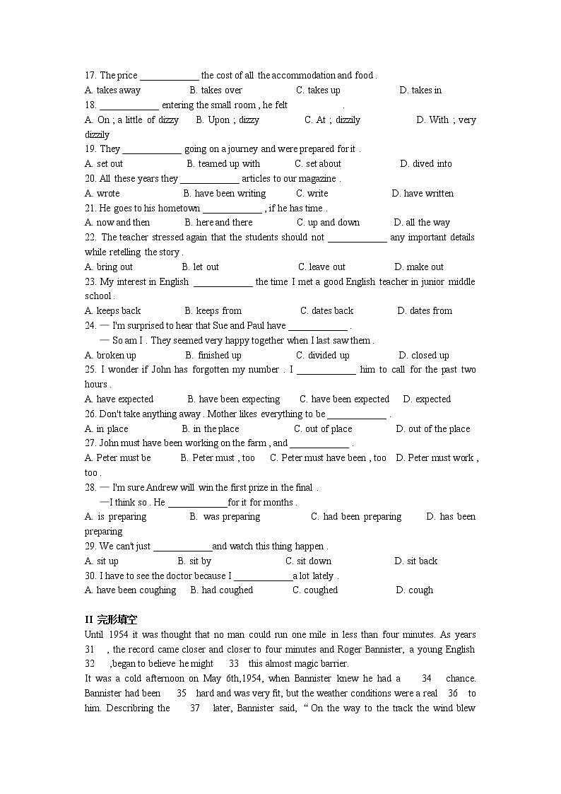 【同步练习】人教版高中英语选修八 Unit 5 Meeting your ancestors 测试302