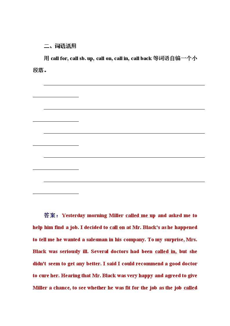 人教版高中英语选修八练习：unit 3 第二学时　learning about language03