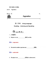 高中英语人教版 (新课标)选修7&8Unit 4 Sharing随堂练习题