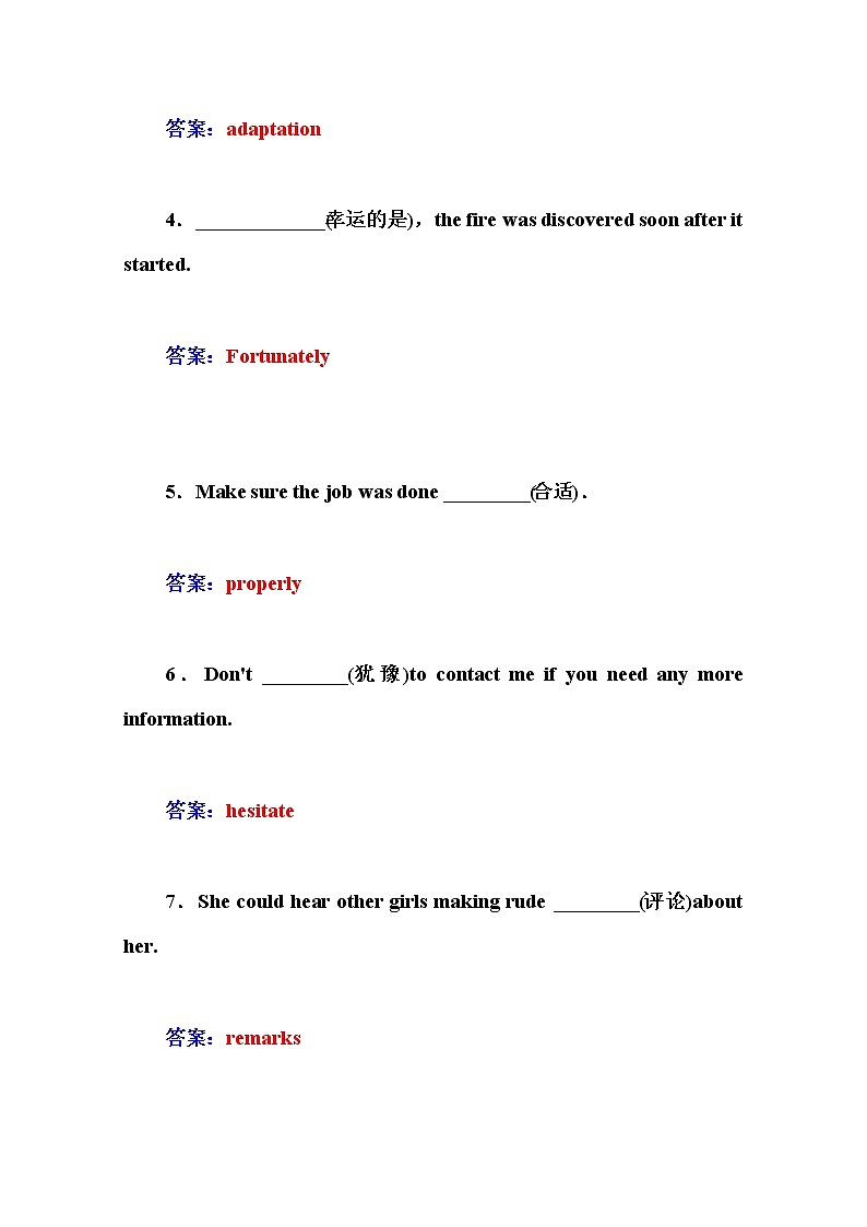 人教版高中英语选修八练习：unit 4 第三学时　using language：02