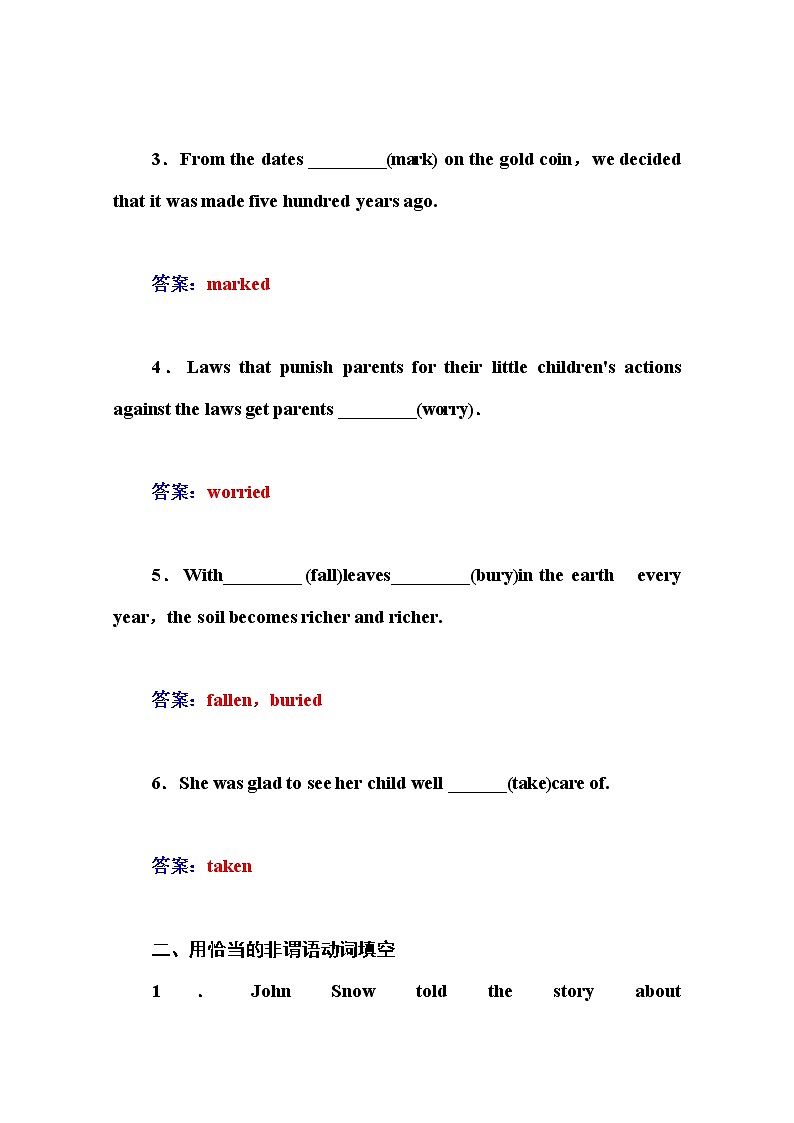 人教版高中英语选修八练习：unit 3 第四学时　grammar02