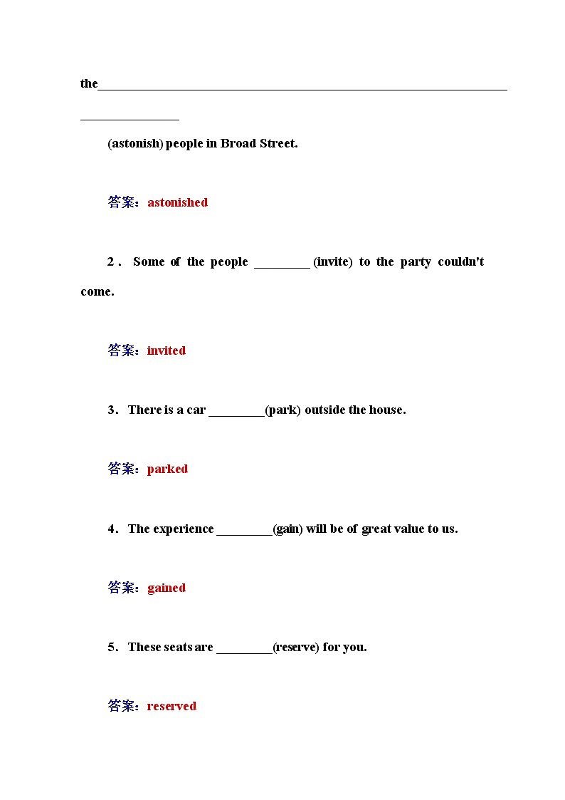 人教版高中英语选修八练习：unit 3 第四学时　grammar03