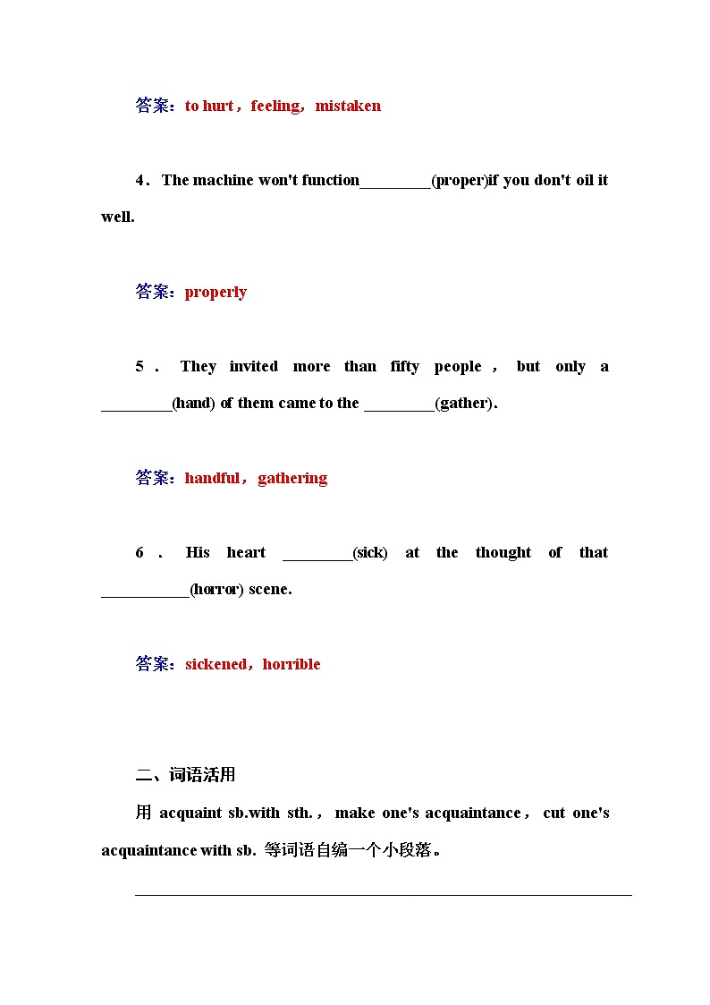 人教版高中英语选修八练习：unit 4 第二学时  learning about language02
