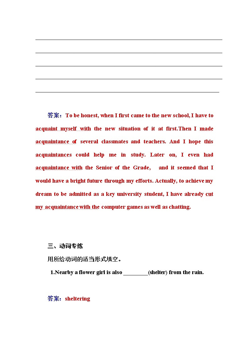 人教版高中英语选修八练习：unit 4 第二学时  learning about language03