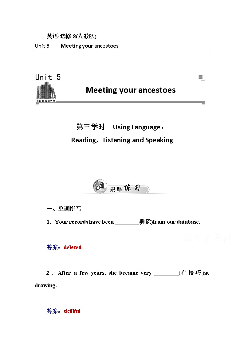 人教版高中英语选修八练习：unit 5 第三学时　using language：01