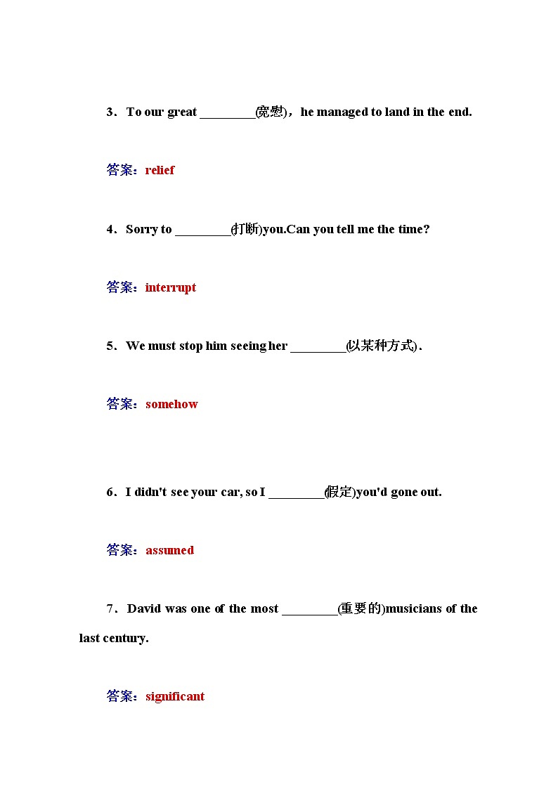 人教版高中英语选修八练习：unit 5 第三学时　using language：02