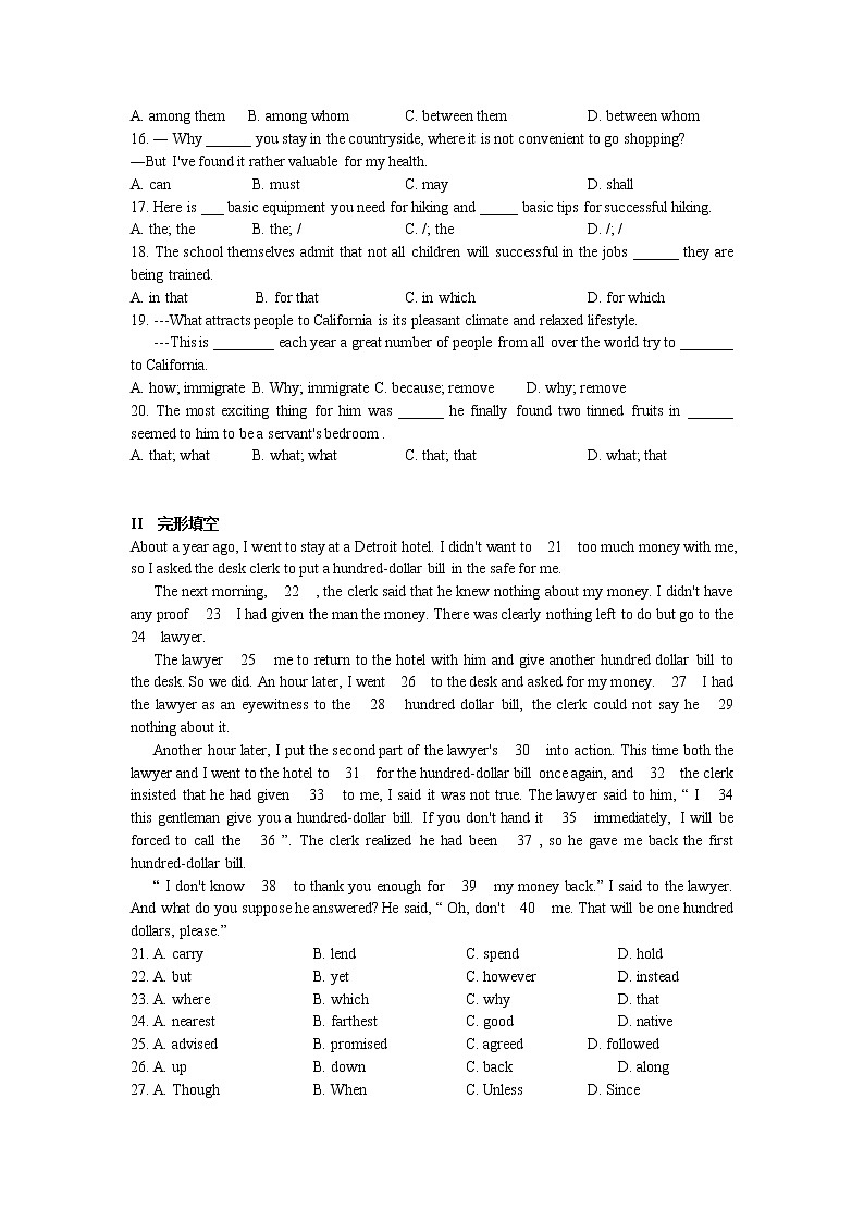 【同步练习】人教版高中英语选修八 Unit 1 A land of diversity 测试102