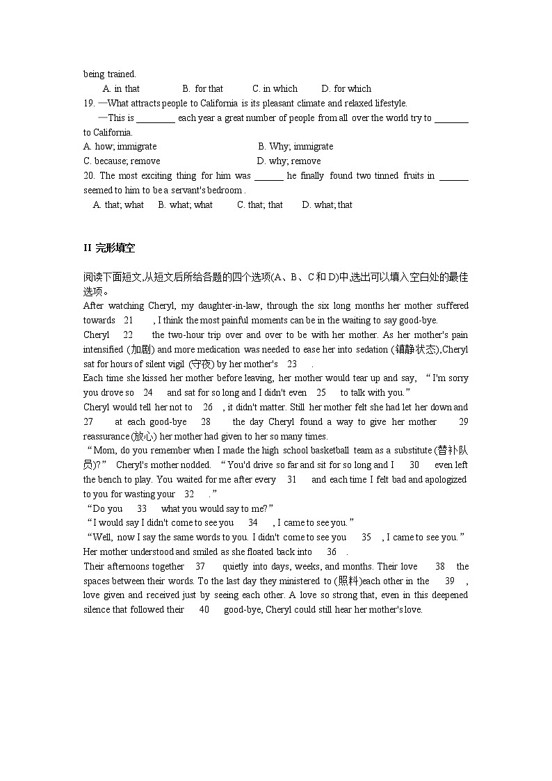 【同步练习】人教版高中英语选修八 Unit 1 A land of diversity 测试202