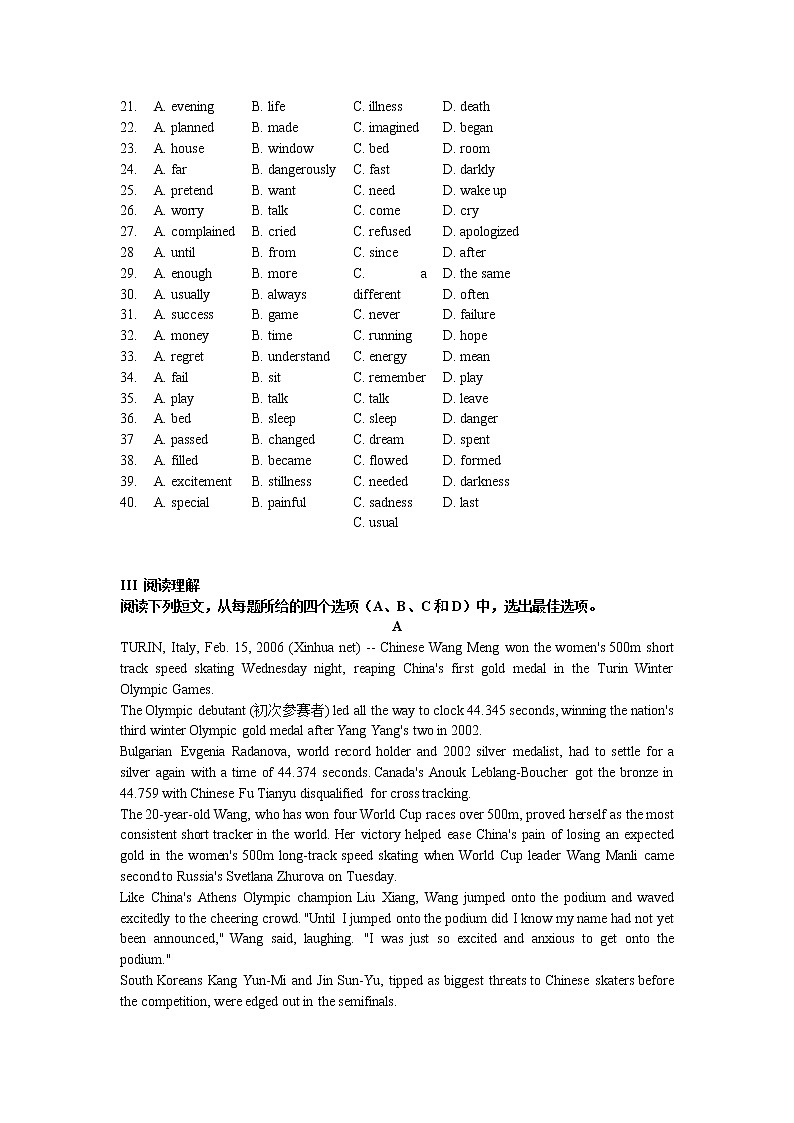 【同步练习】人教版高中英语选修八 Unit 1 A land of diversity 测试203