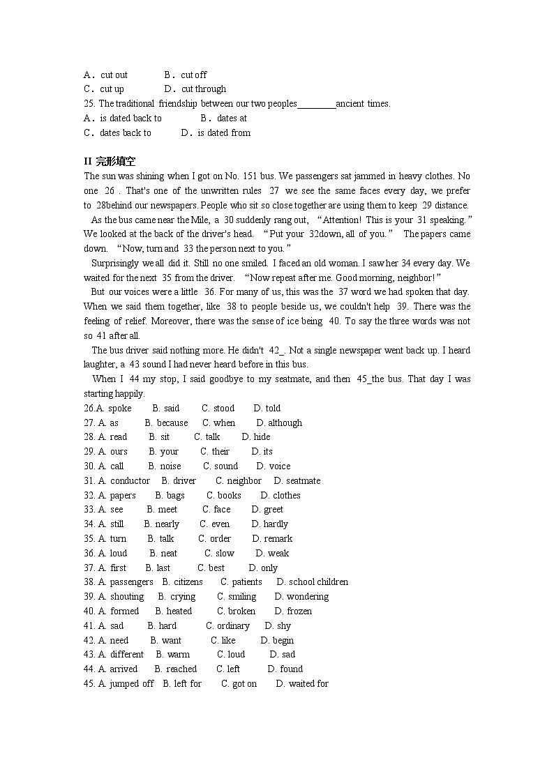 【同步练习】人教版高中英语选修八 Unit 3 Inventors and inventions 测试203