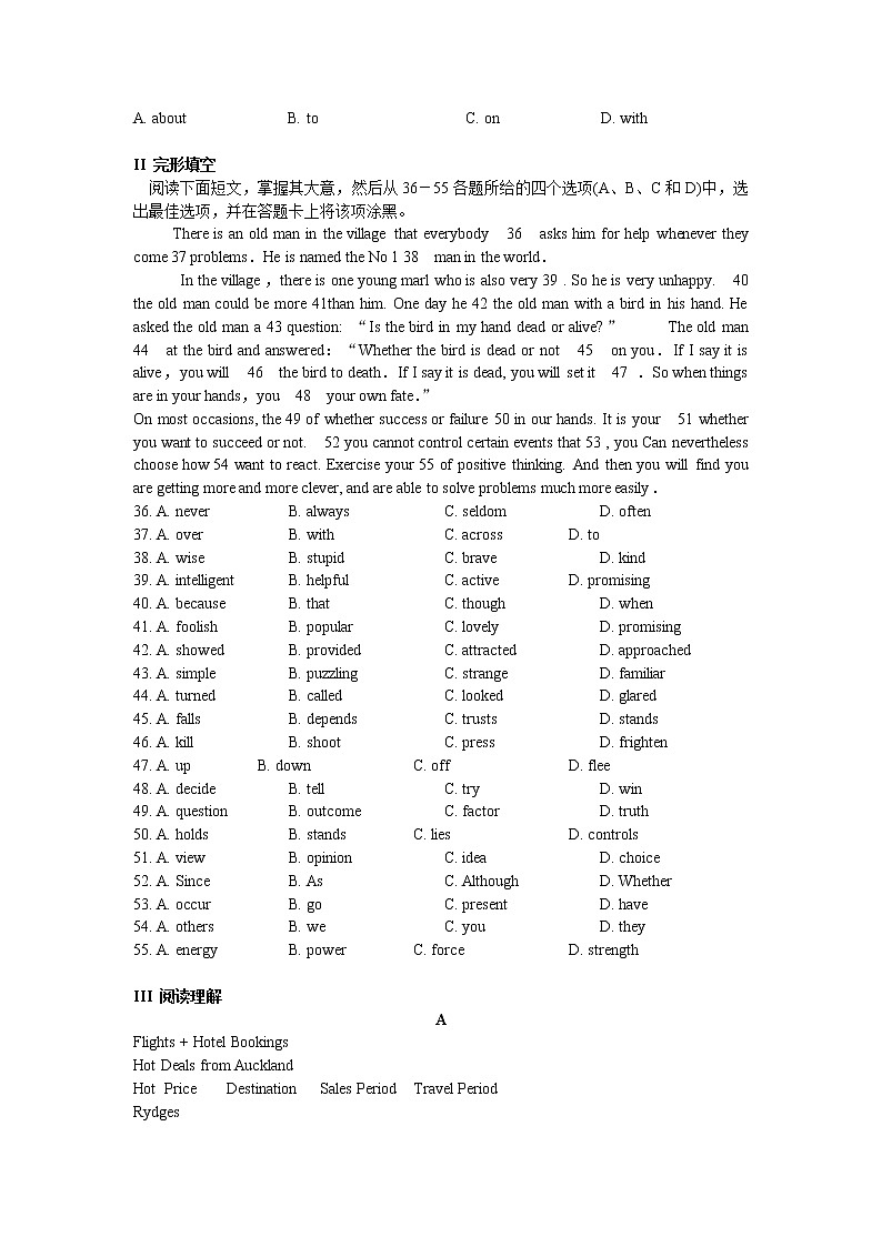 【同步练习】人教版高中英语选修八 Unit 4 Pygmalion 测试302