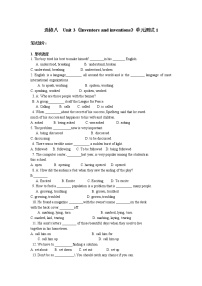 人教版 (新课标)选修7&8Unit 3 Inventors and inventions当堂检测题