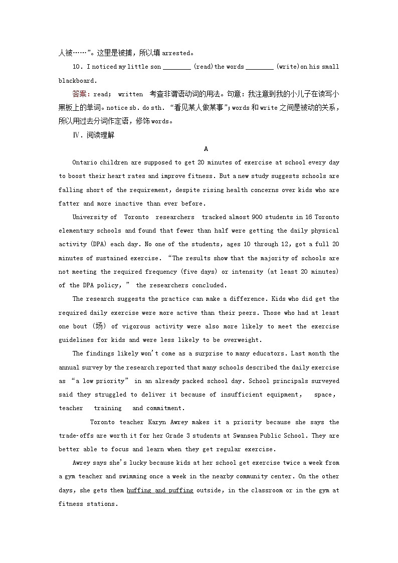 高中英语 unit3 section2《Learning about Language》练习 新人教版选修803