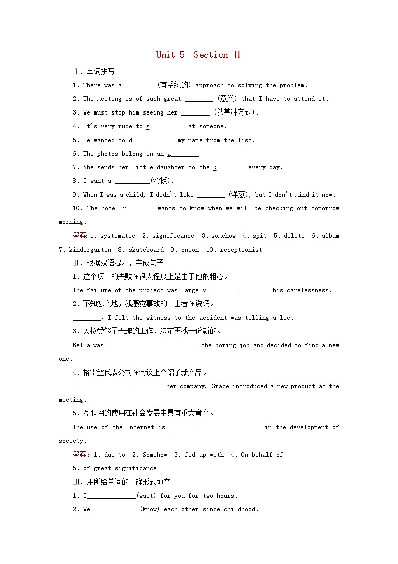 高中英语 unit5 section2《Learning about Language》练习 新人教版选修801