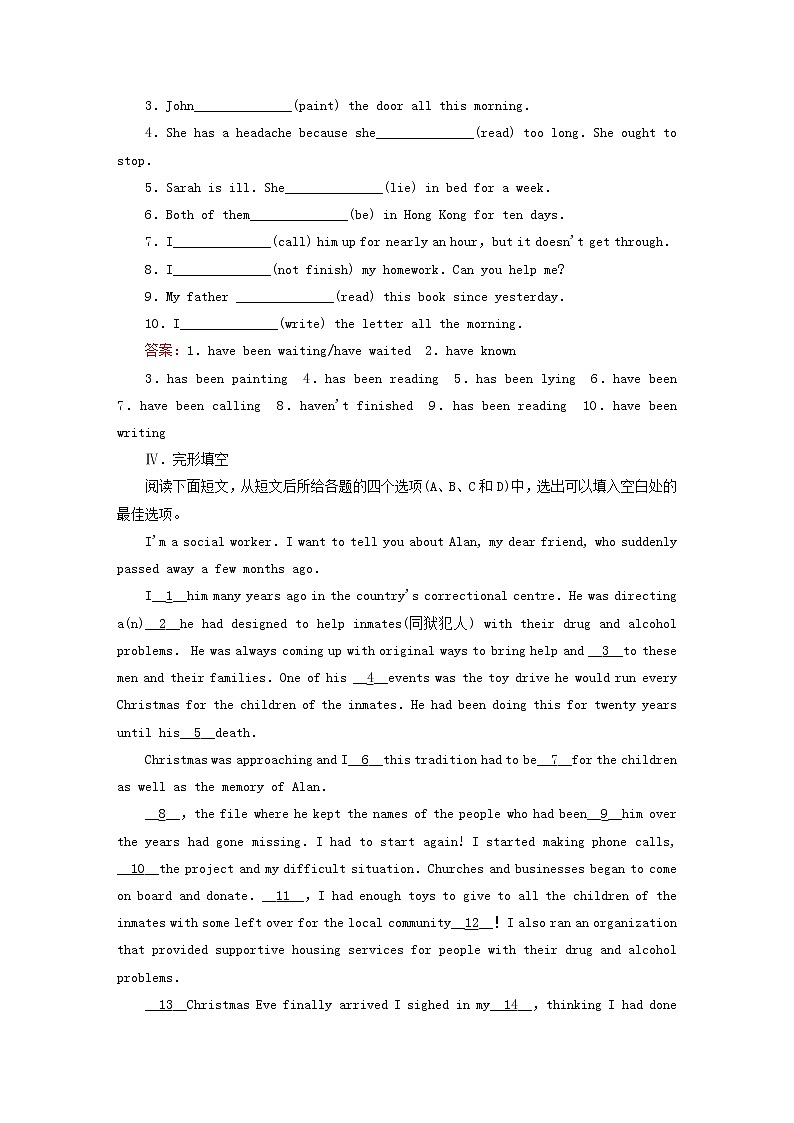 高中英语 unit5 section2《Learning about Language》练习 新人教版选修802
