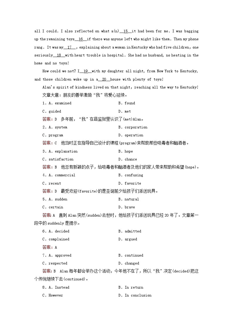 高中英语 unit5 section2《Learning about Language》练习 新人教版选修803