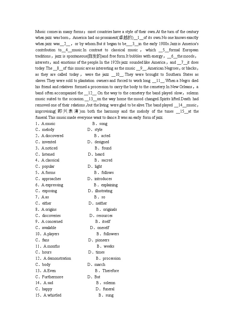 【同步练习】人教版高中英语选修八 Unit 2 Cloning 测试202