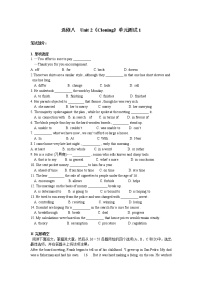 高中Unit 2 Cloning同步达标检测题