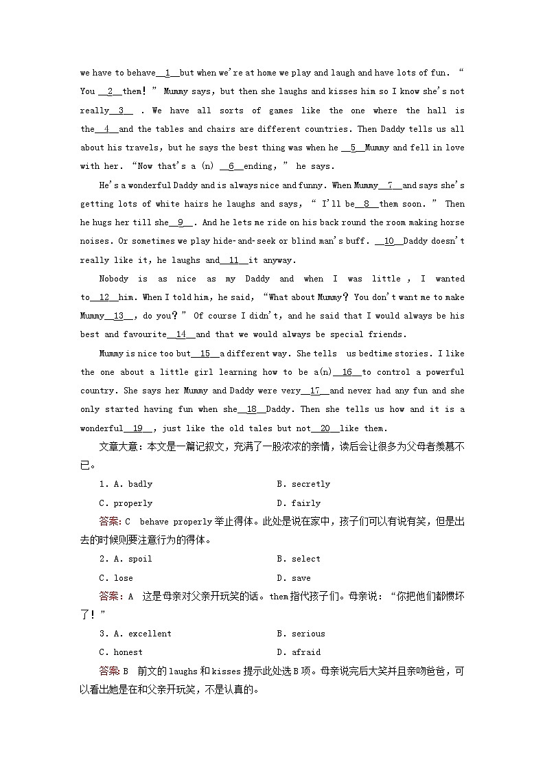 高中英语 unit2 section3《Using Language》练习 新人教版选修8第2页