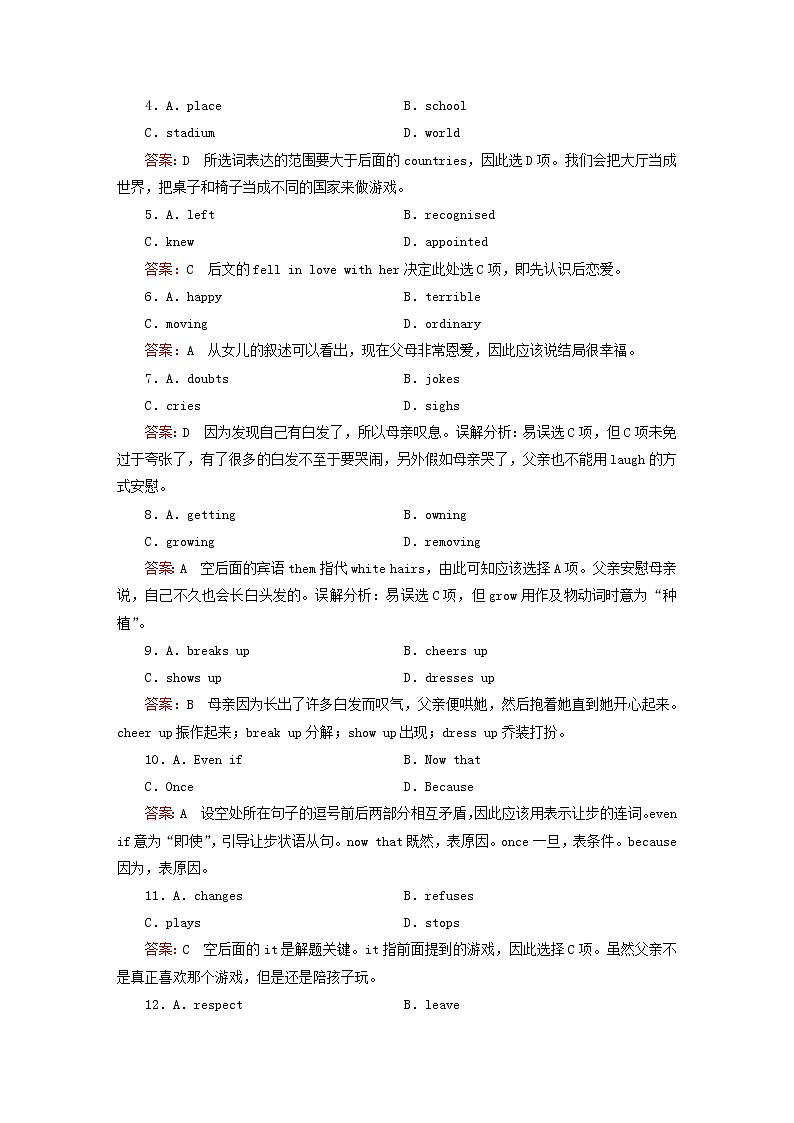 高中英语 unit2 section3《Using Language》练习 新人教版选修8第3页