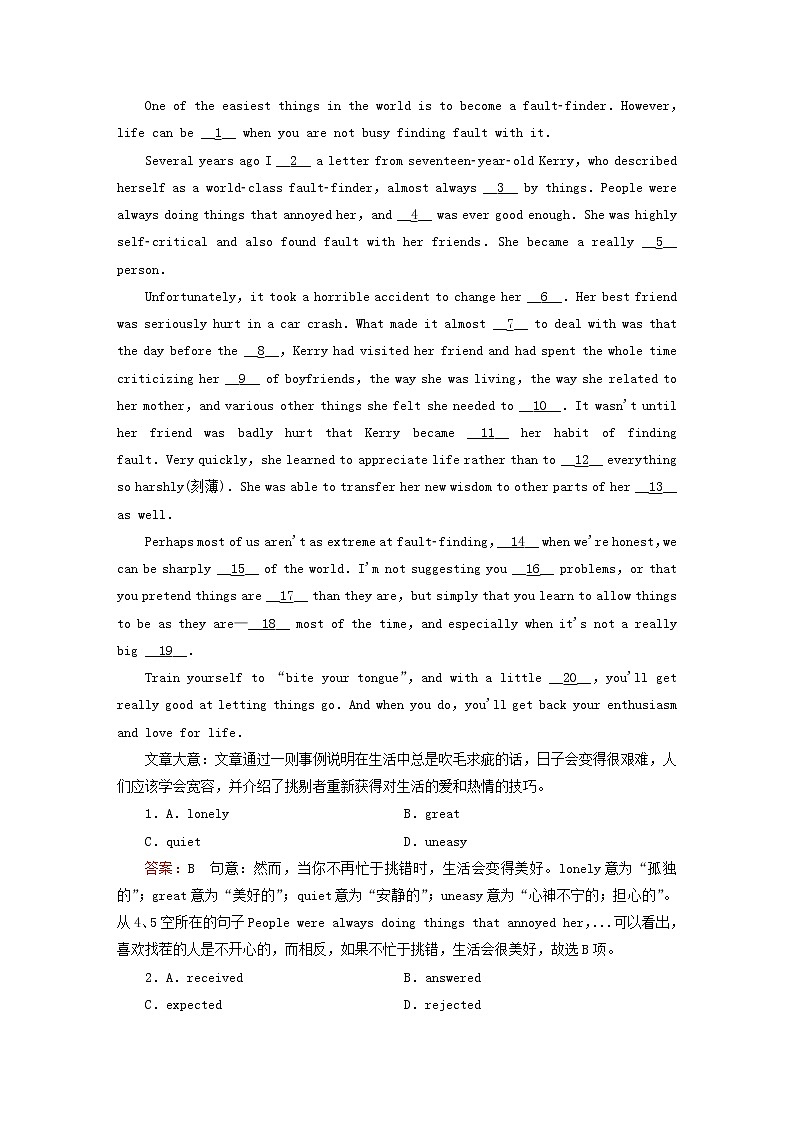 高中英语 unit2 section2《Learning about Language》练习 新人教版选修802