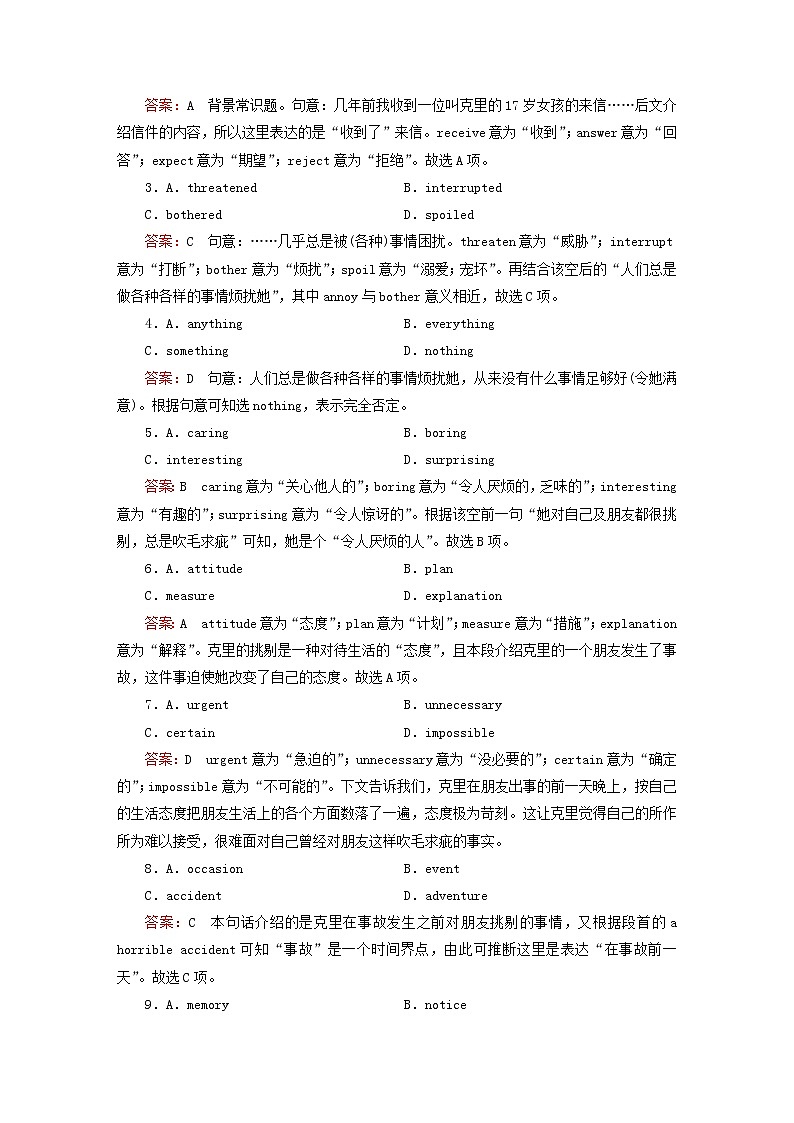 高中英语 unit2 section2《Learning about Language》练习 新人教版选修803