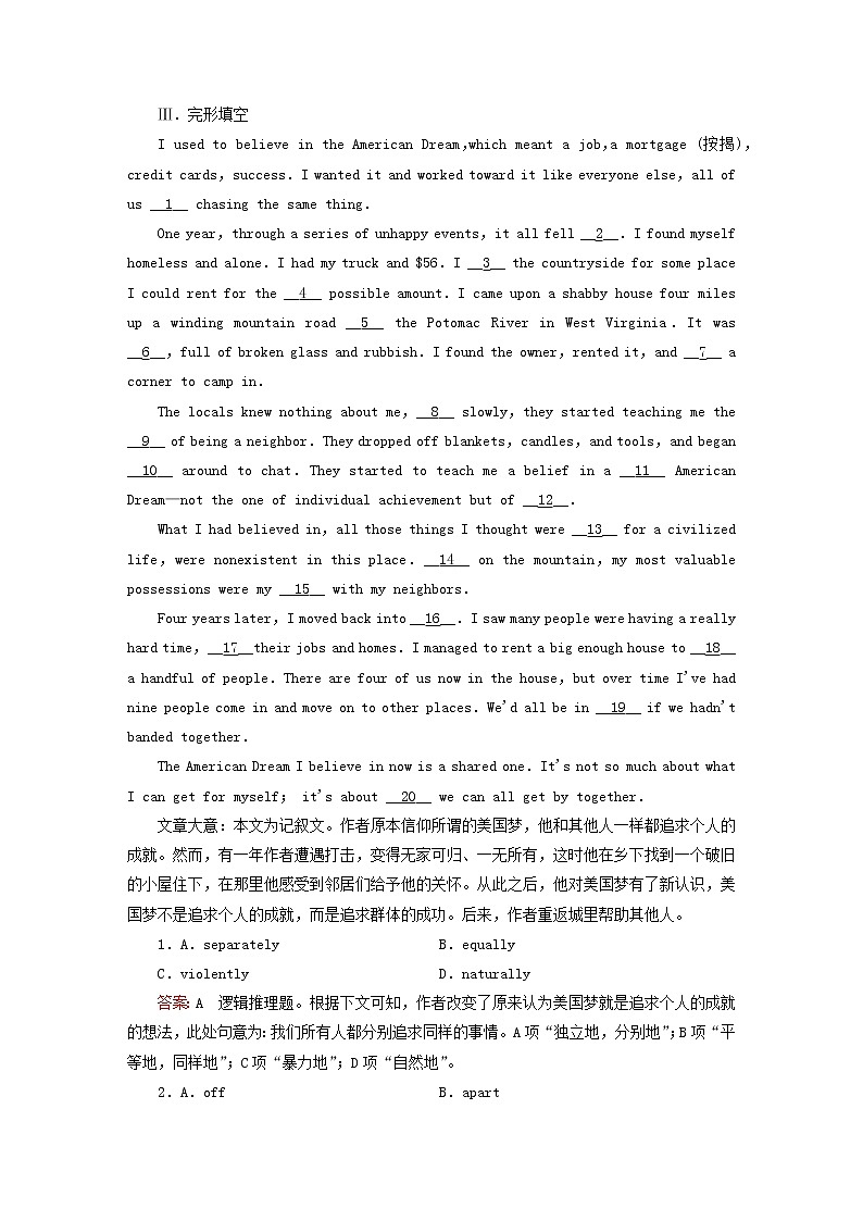 高中英语 unit1 section2《Learning about Language》练习 新人教版选修802