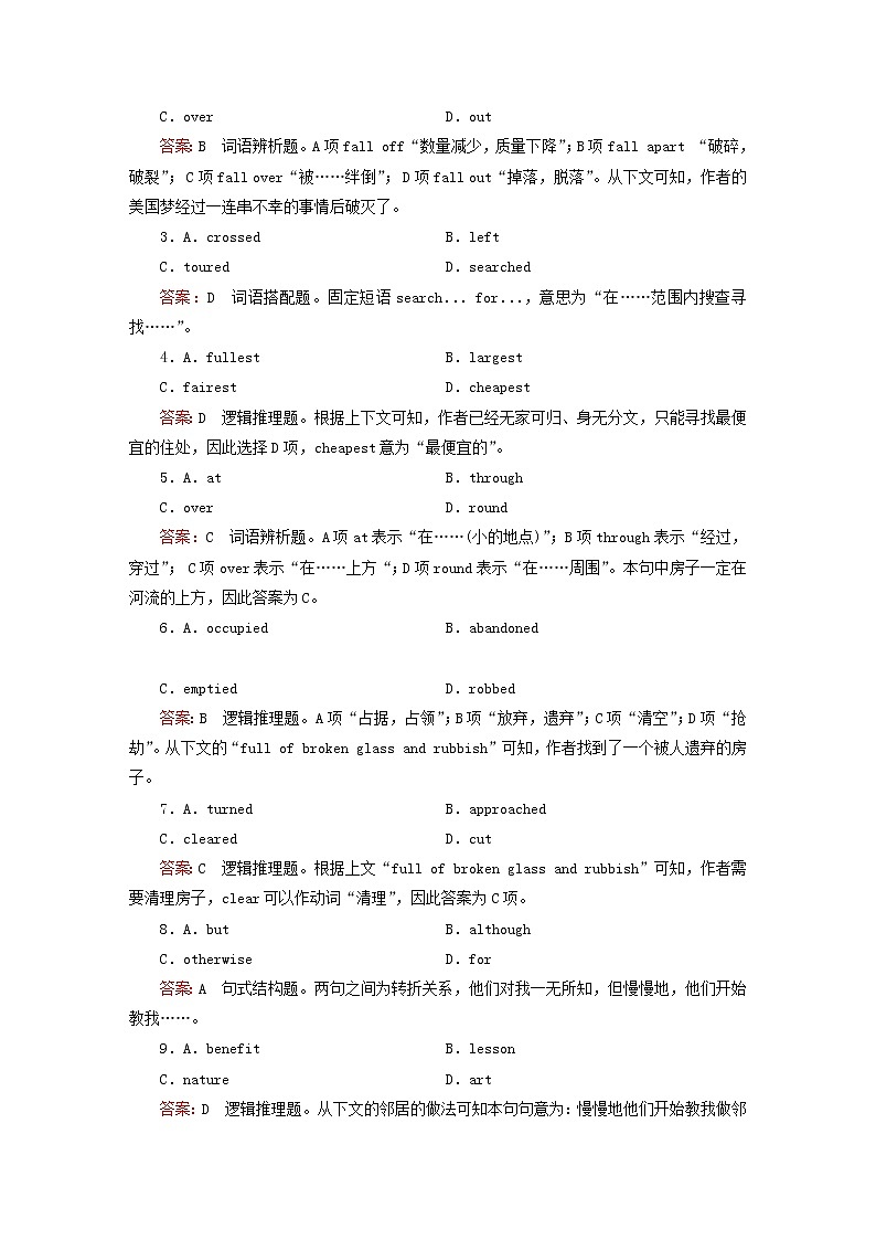 高中英语 unit1 section2《Learning about Language》练习 新人教版选修803