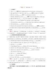 高中英语人教版 (新课标)选修7&8Unit 2 Cloning随堂练习题