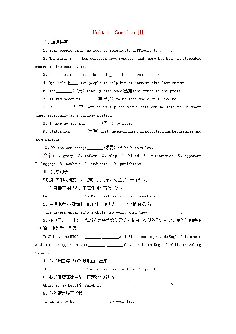 高中英语 unit1 section3《Using Language》练习 新人教版选修801