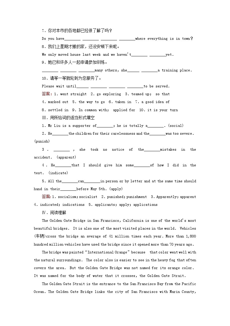 高中英语 unit1 section3《Using Language》练习 新人教版选修802